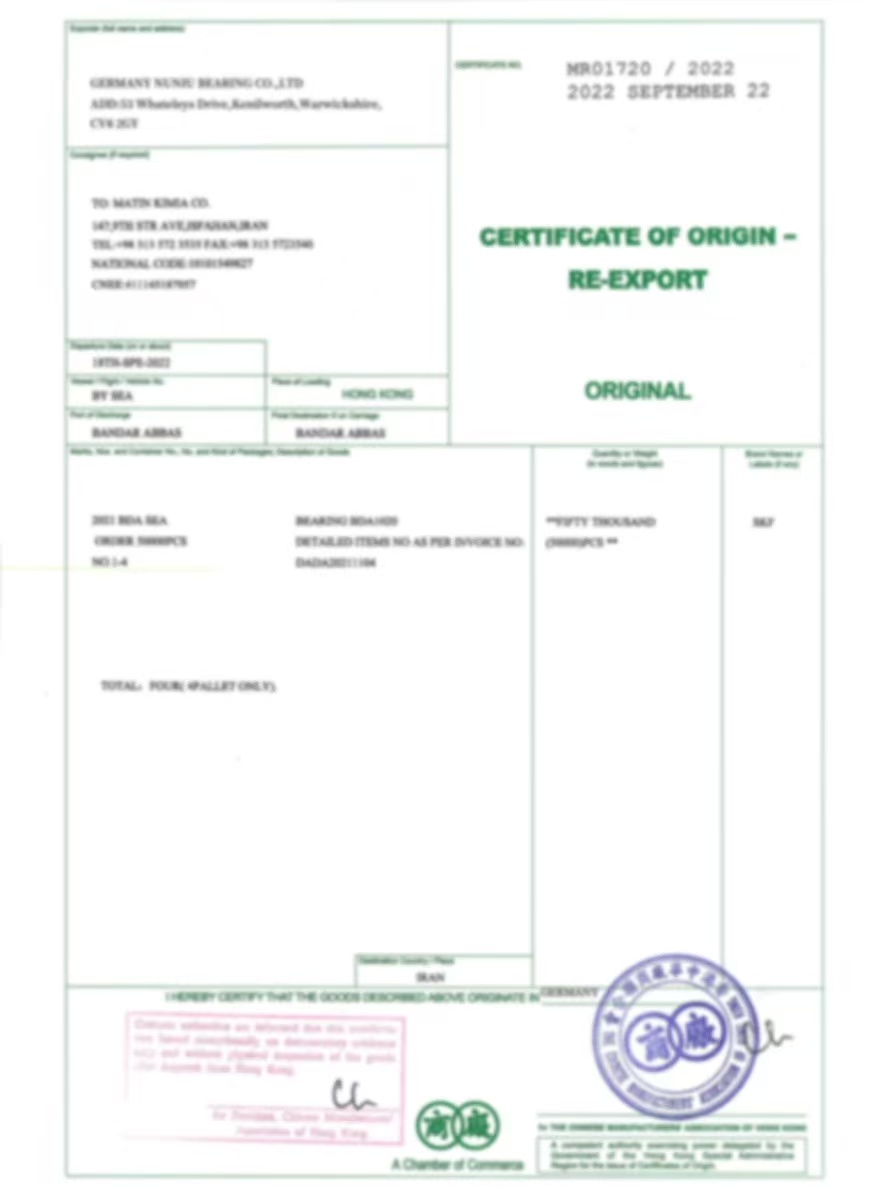 RE-EXPORT CERTIFICATE