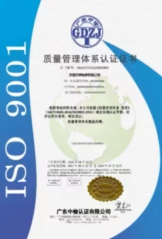 ISO